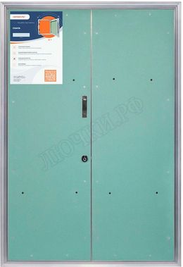 Люк-дверь под покраску Скала 2 створки 700*1250 Люк-дверь под покраску Скала 2 створки 700*1250