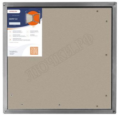 Люк под плитку Секрет 3.0 600*900, 1 створка Люк под плитку Секрет 3.0 600*900, 1 створка