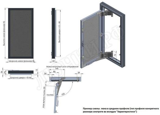 Люк под плитку Секрет 3.0 600*900 Люк под плитку Секрет 3.0 600*900