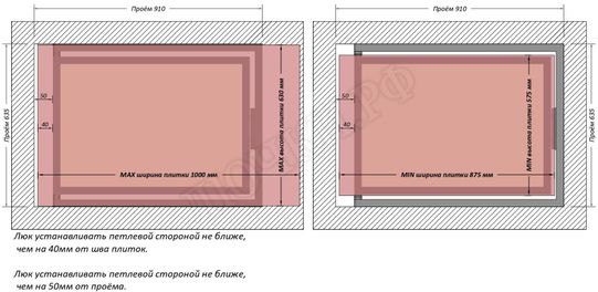 Люк под плитку Шагма для плитки 900*600 (требуемый размер проема 910*635, размер люка 860*633) Люк под плитку Шагма для плитки 900*600 (требуемый размер проема 910*635, размер люка 860*633)